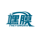 嘿膜
 HEYSMORS