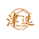 津选JINXUAN