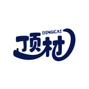 顶材
DINGCAI