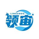 领宙
LINGZHOU