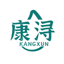 康浔
KANGXUN