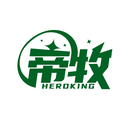 帝牧
 HERDKING