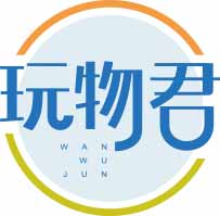 玩物君
wanwujun