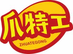 爪特工
zhuategong