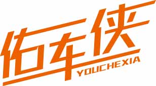 佑车侠
youchexia