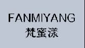 梵蜜漾
FANMIYANG