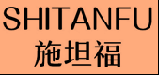 SHITANFU
施坦福