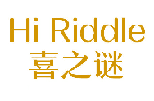 喜之谜
HI RIDDLE