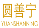 圆善宁,YUANSHANNING