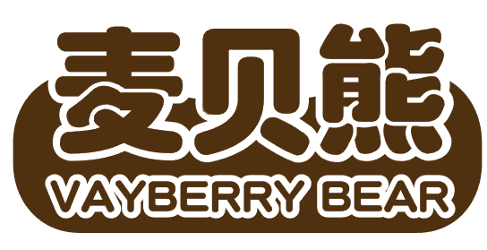 麦贝熊 VAYBERRY BEAR