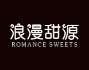 浪漫甜源
ROMANCE SWEETS