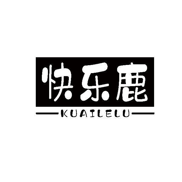 快乐鹿KUAILELU