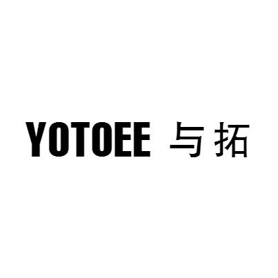 与拓+YOTOEE