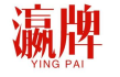 瀛牌
YINGPAI