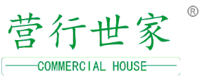 营行世家
COMMERCIAL HOUSE