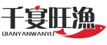 千宴旺渔qianyanwangyu