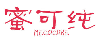 蜜可纯MECOCURE