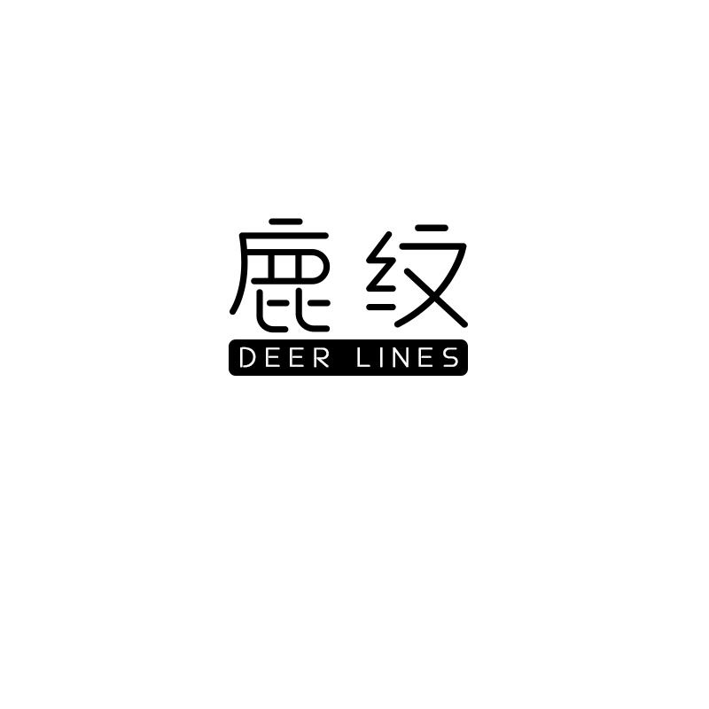 鹿纹Deer lines