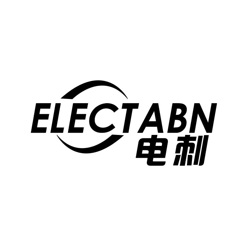 电刺
electabn