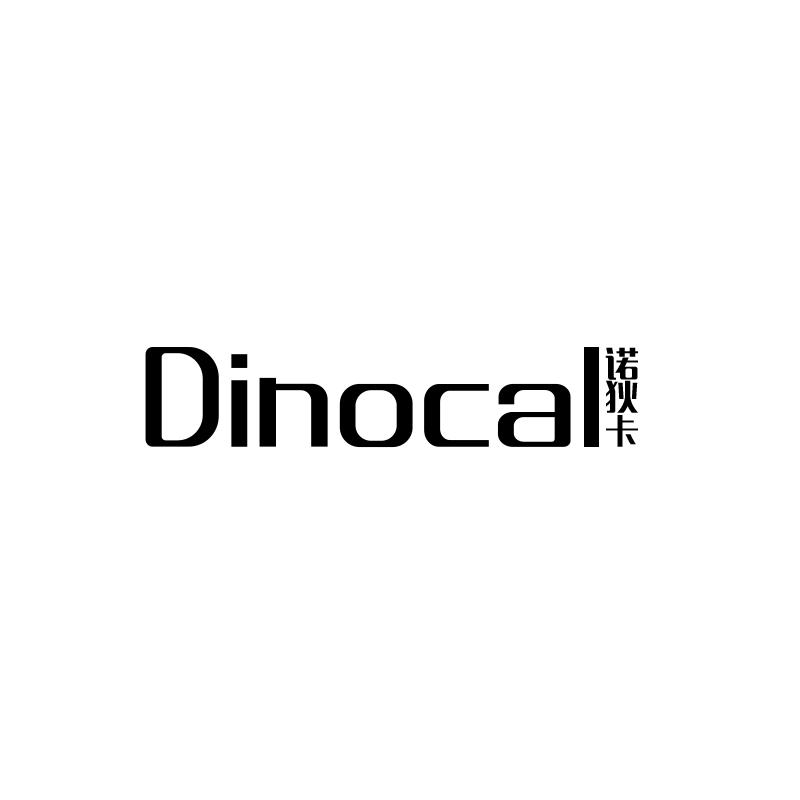 诺狄卡
dinocal