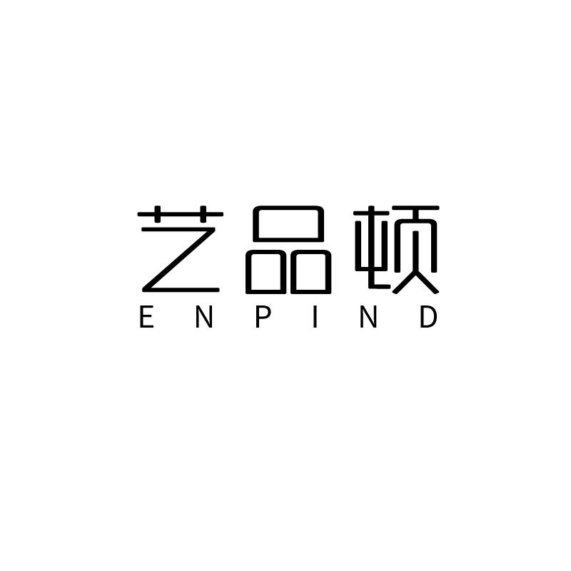 艺品顿
enpind