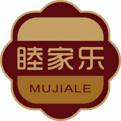 睦家乐
mujiale