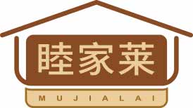 睦家莱
mujialai