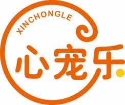 心宠乐
xinchongle