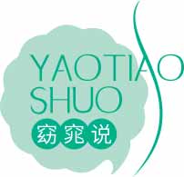 窈窕说
yaotiaoshuo