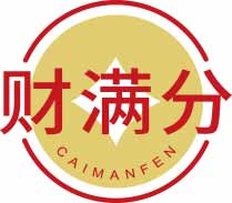 财满分
caimanfen