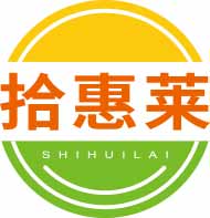 拾惠莱
shihuilai