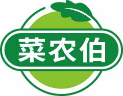 菜农伯