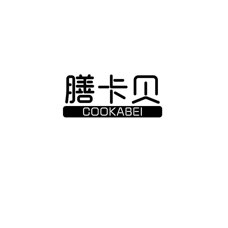 膳卡贝
cookabei