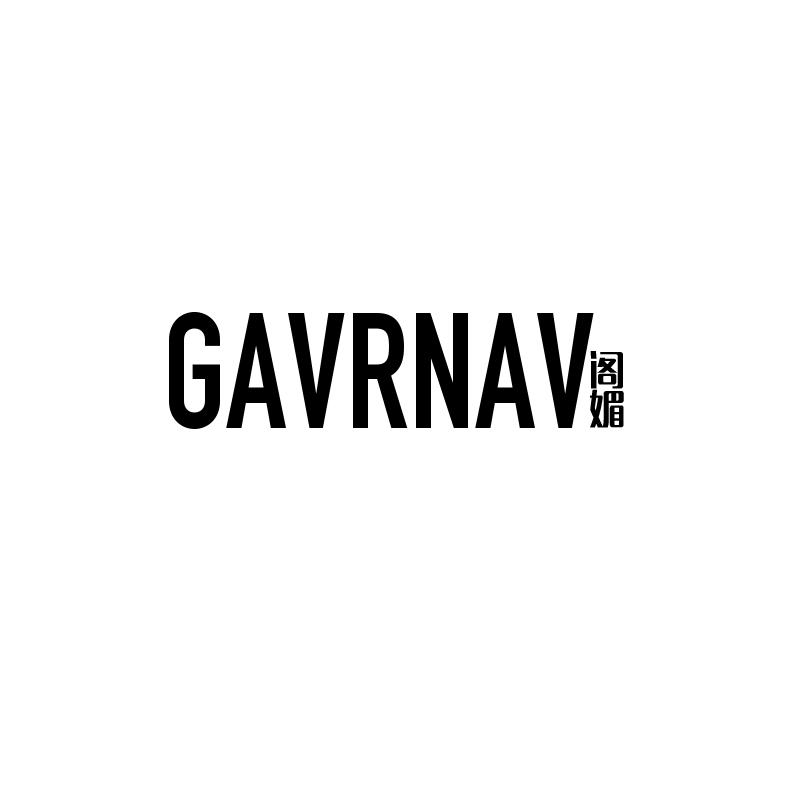 阁媚
GAVRNAV