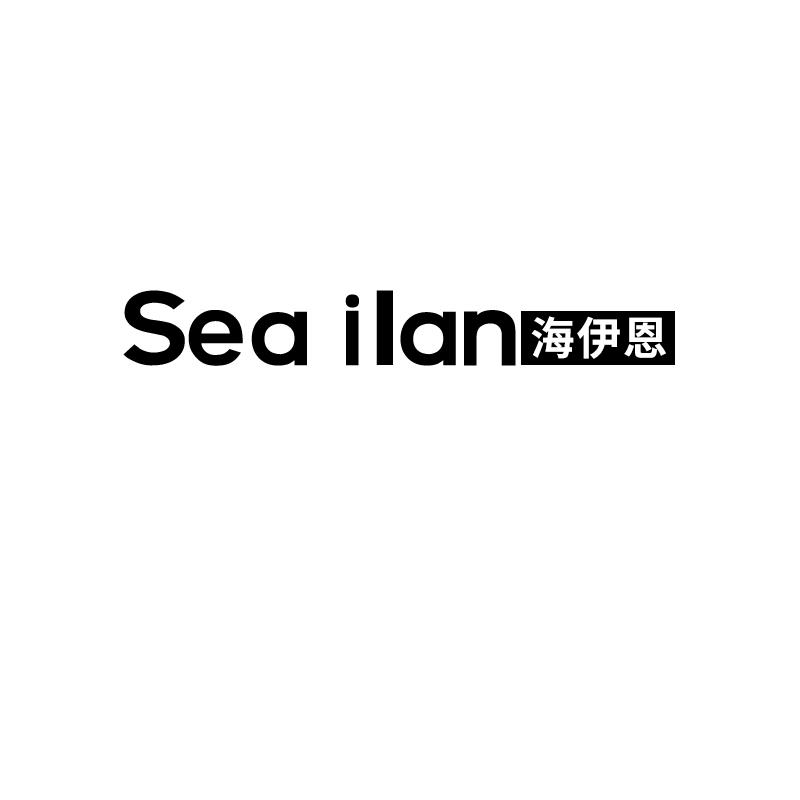 海伊恩
Sea iIan