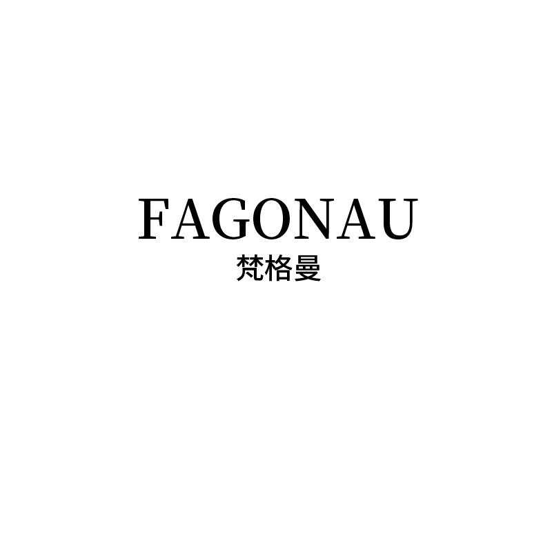 梵格曼
fagonau