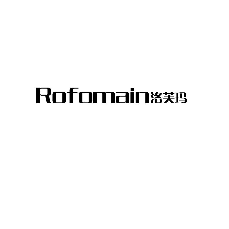 洛芙玛
rofomain