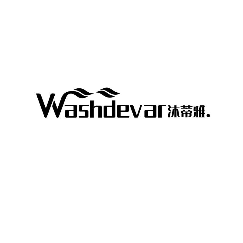 沐蒂雅
washdevar