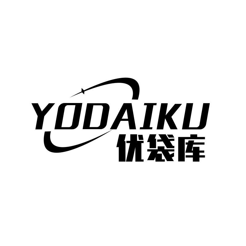 优袋库 yodaiku