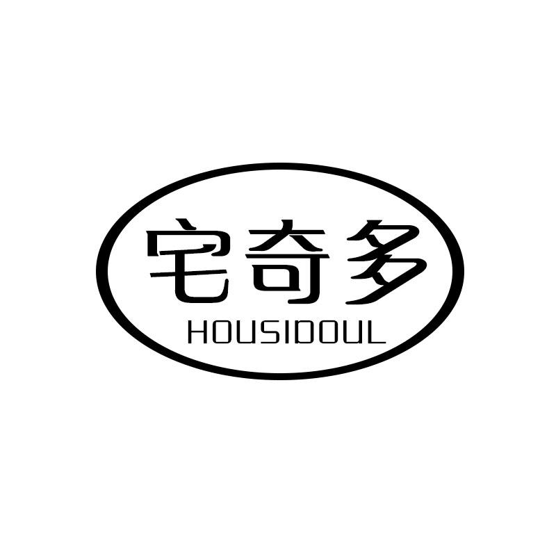 宅奇多
housidoul