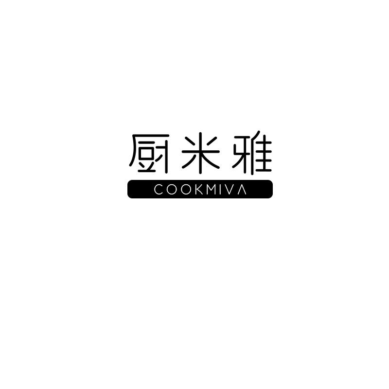 厨米雅
cookmiva