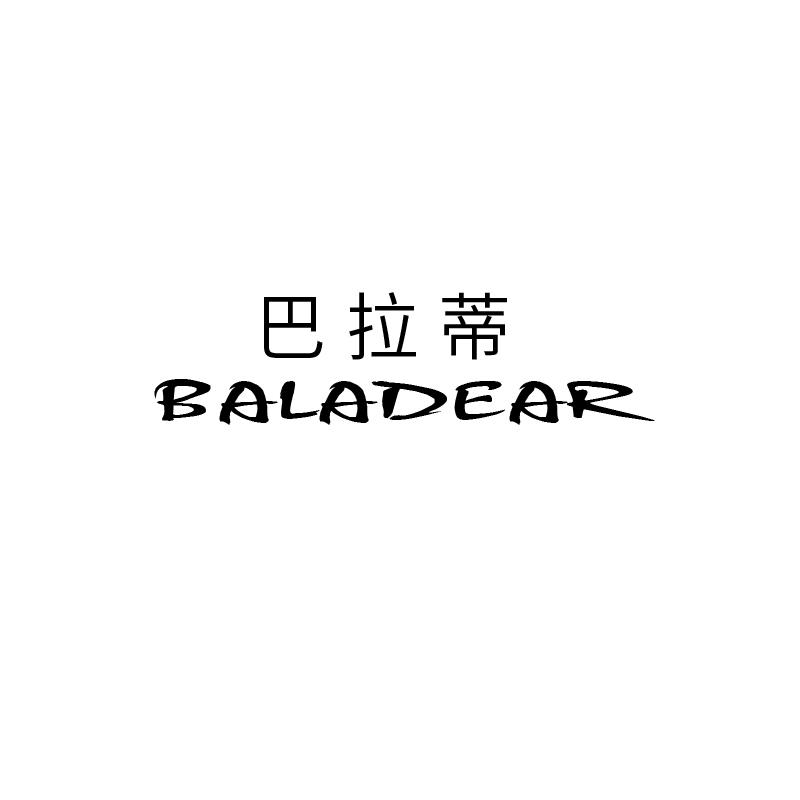 巴拉蒂baladear