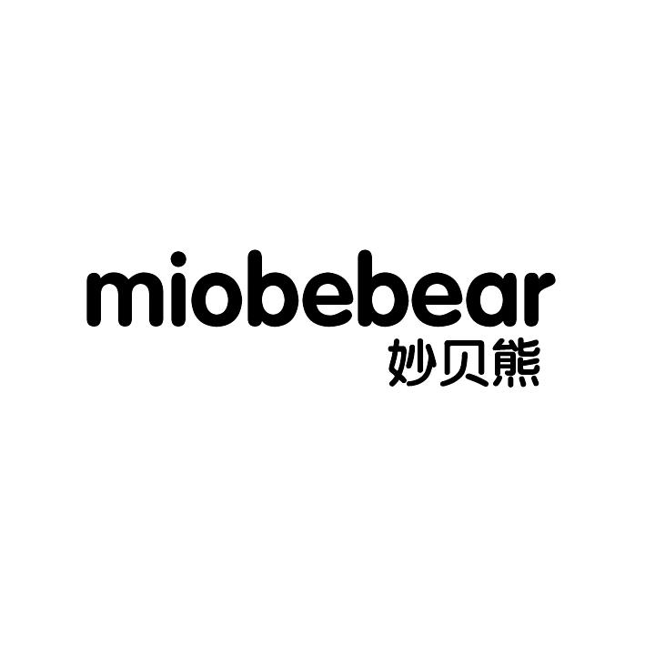 妙贝熊miobebear