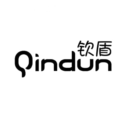 钦盾,QINDUN