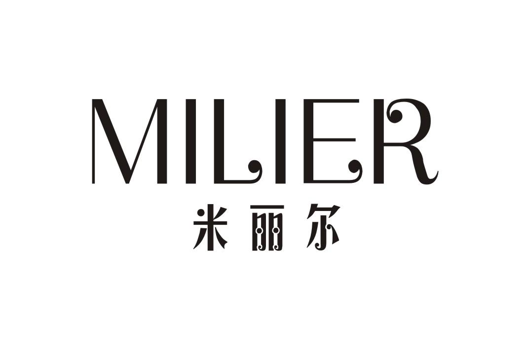 米丽尔,MILIER