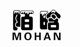 陌晗,MOHAN