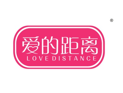 爱的距离 LOVE DISTANCE10