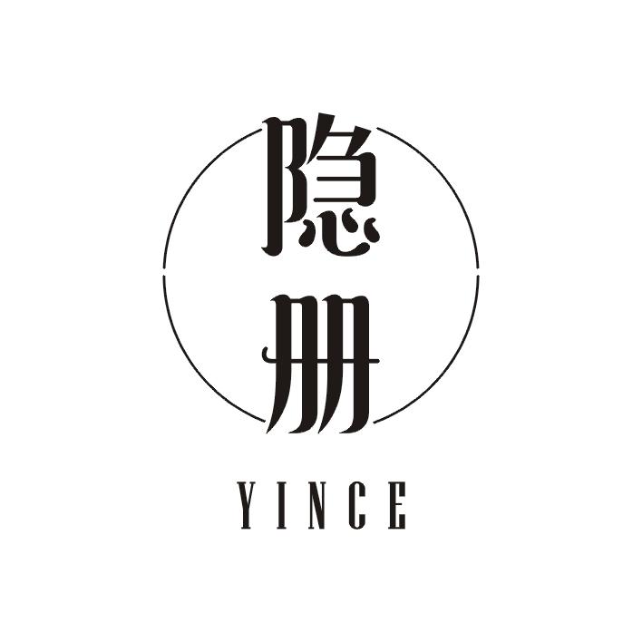 隐册;YINCE