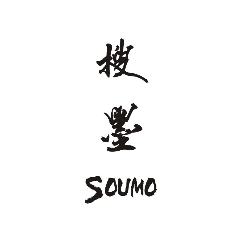 搜墨;SOUMO