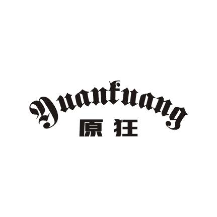 原狂;YUANKUANG